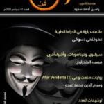 تحميل كتاب ومضات 37 – فن PDF تأليف ياسين أحمد سعيد مجانا [كامل]