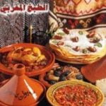 تحميل كتاب شهيوات شميشة PDF تأليف كتب طبخ مجانا [كامل]