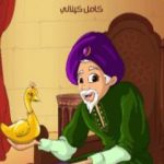 تحميل كتاب وزة السلطان PDF تأليف كامل الكيلاني مجانا [كامل]