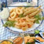 تحميل كتاب الأسماك PDF تأليف رشيدة أمهاوش مجانا [كامل]