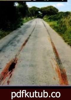 تحميل كتاب القتل السهل PDF تأليف أغاثا كريستي مجانا [كامل]