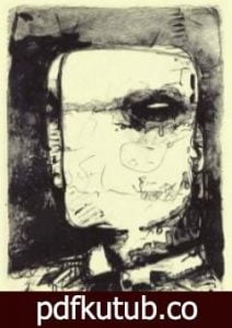 تحميل كتاب تداعيات مسخ مسالم للغاية PDF تأليف عامر علي الشقيري مجانا [كامل]