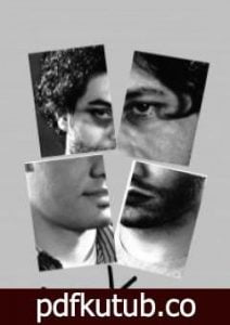 تحميل كتاب ربع جرام PDF تأليف عصام يوسف مجانا [كامل]