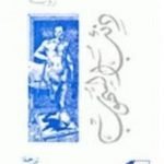 تحميل كتاب ذئب السهوب PDF تأليف هرمان هيسه مجانا [كامل]