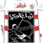 تحميل كتاب زملكاوي: ألبوم مئوية الجماهير PDF تأليف عمر طاهر مجانا [كامل]