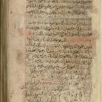 تحميل كتاب كتاب الطب الذي أُهدي للمنصور PDF تأليف أبو بكر الرازي مجانا [كامل]