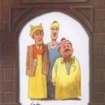 تحميل كتاب خليها على الله PDF تأليف يحيى حقي مجانا [كامل]