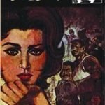 تحميل كتاب شهر العسل PDF تأليف نجيب محفوظ مجانا [كامل]