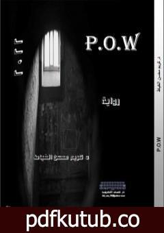 تحميل كتاب P.O.W PDF تأليف د. كريم محسن الخياط مجانا [كامل]