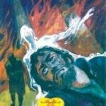 تحميل كتاب خلف جدار النوم PDF تأليف أحمد خالد توفيق مجانا [كامل]