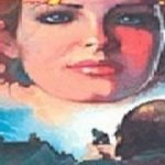 تحميل كتاب الحادث PDF تأليف أغاثا كريستي مجانا [كامل]