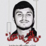 تحميل كتاب والنجم إذا هوى PDF تأليف مجموعة من المؤلفين مجانا [كامل]