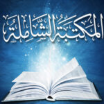 تحميل كتاب القدس لمن لصبحي سلمان أبو ميالة بصيغة PDF مجانا