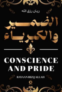 تحميل كتاب الضمير والكبرياء PDF ريان مجانا