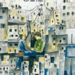 تحميل كتاب أسرار أسد PDF نجلاء عطا الله مجانا برابط مباشر