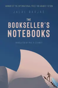 تحميل كتاب قلت ذات يوم PDF توفيق الحكيم